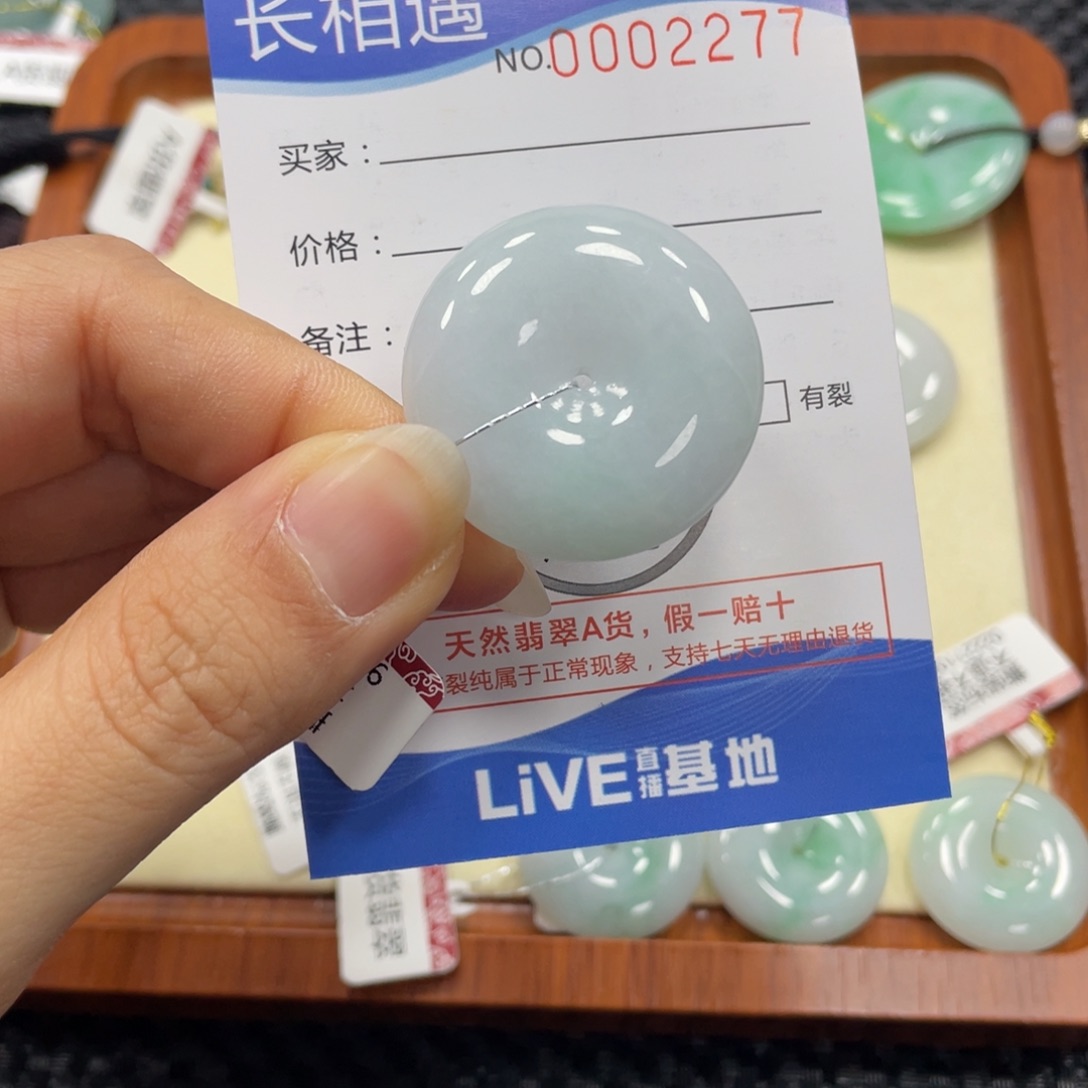 翡翠颈饰未镶嵌翡翠吊坠x 2277