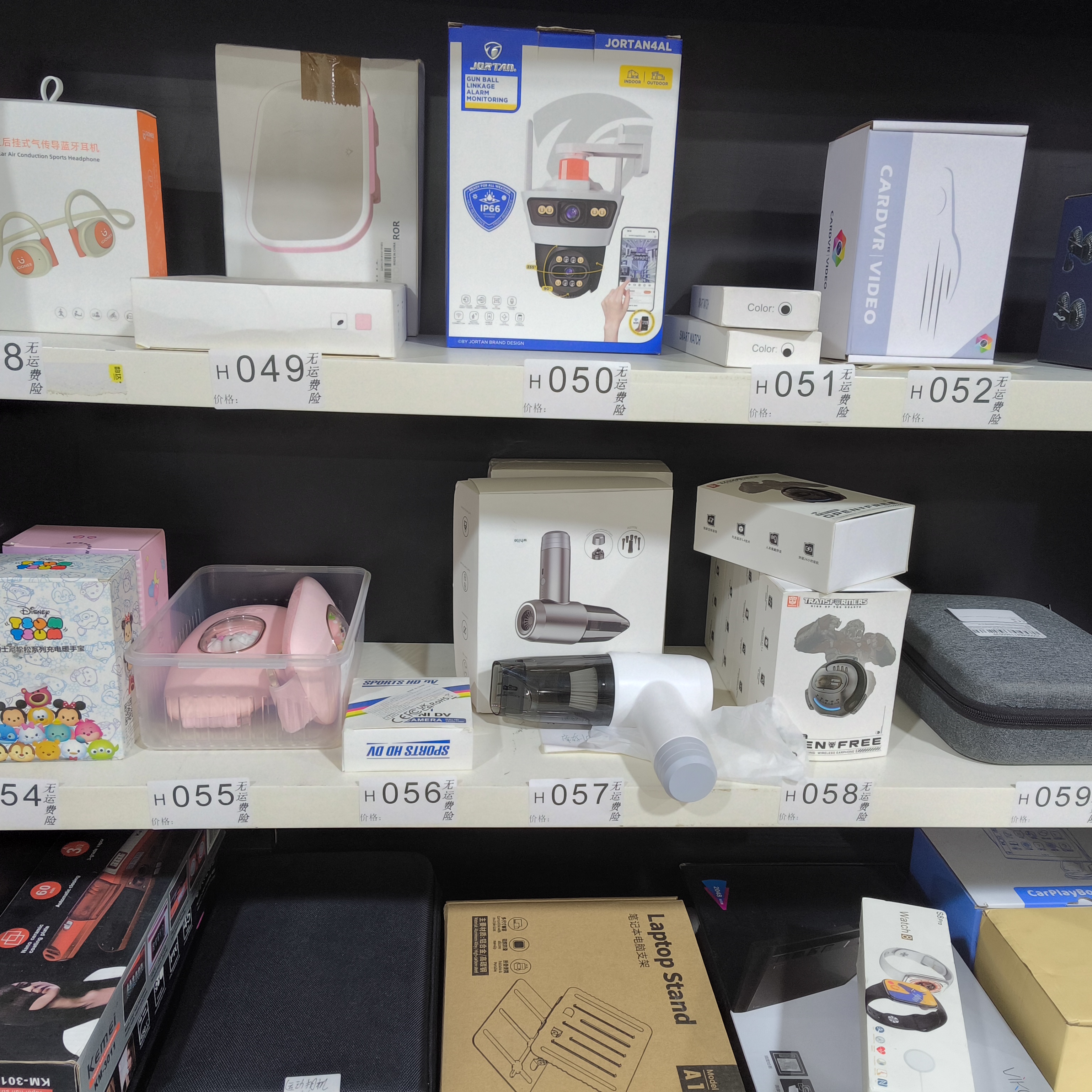 【1-50】居家日用电子产品数据线定制 按编号下单