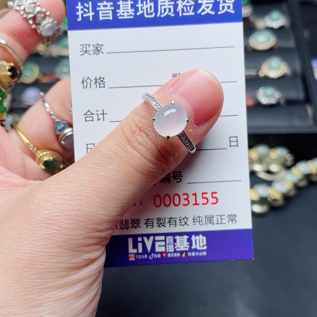 银S925镶嵌戒指翡翠