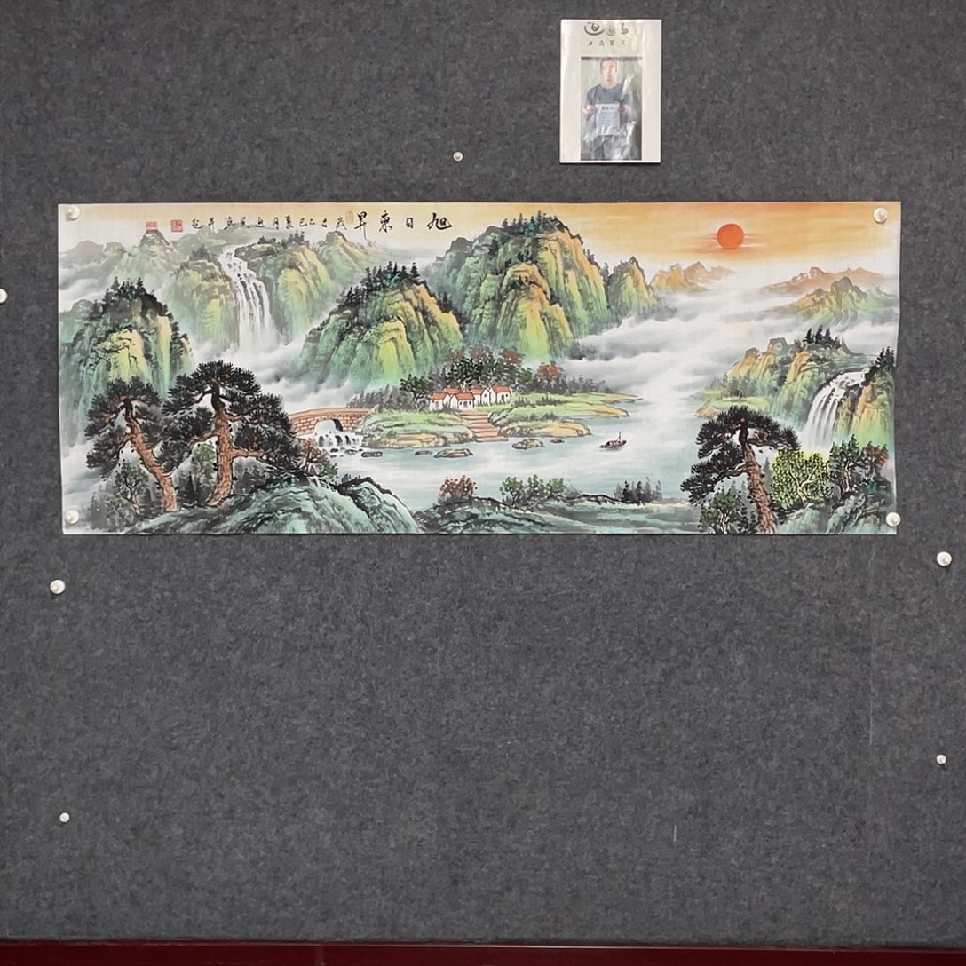 国画小六尺178.69画芯 捡漏