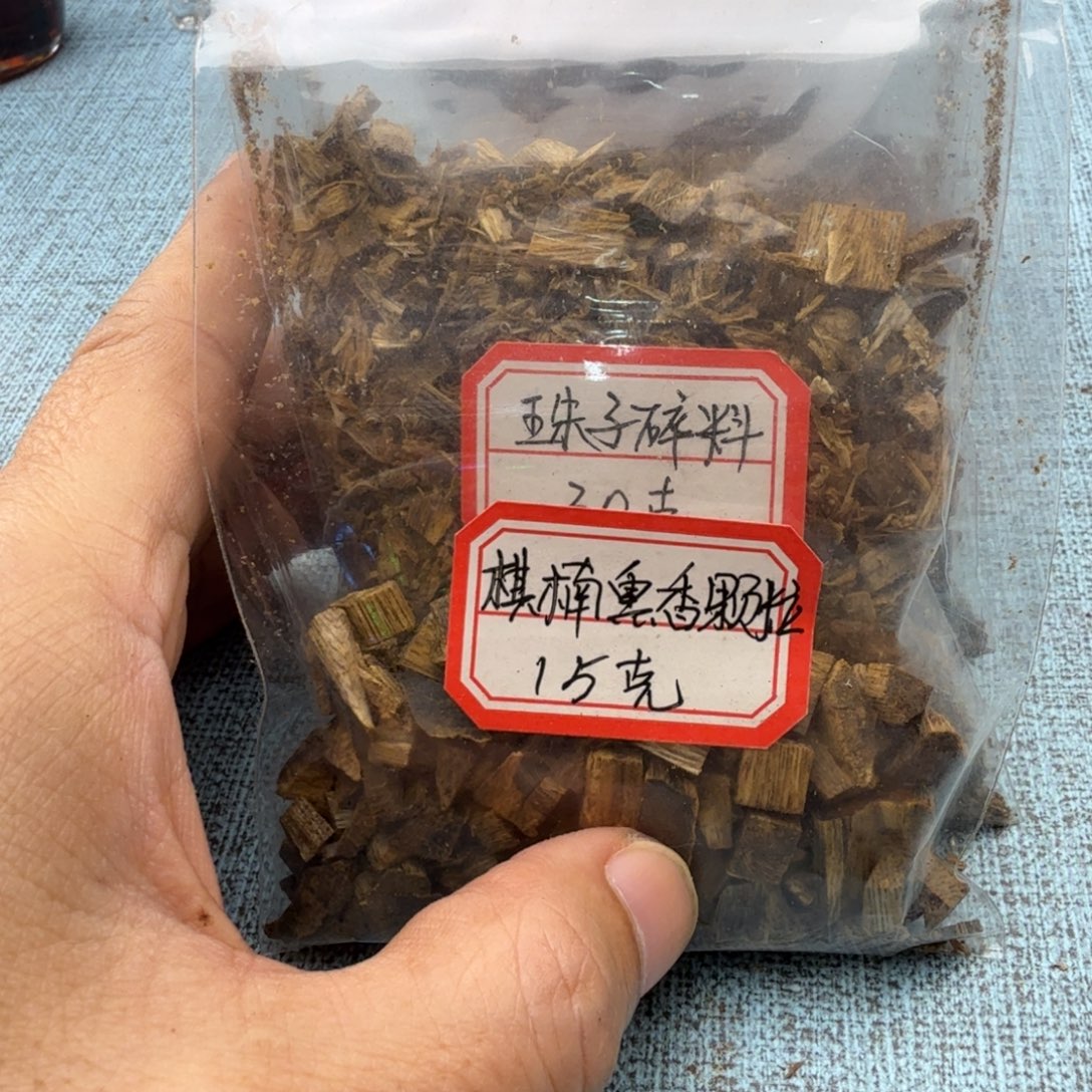 香料一炉品四香（80克原料四类）加炉子一套