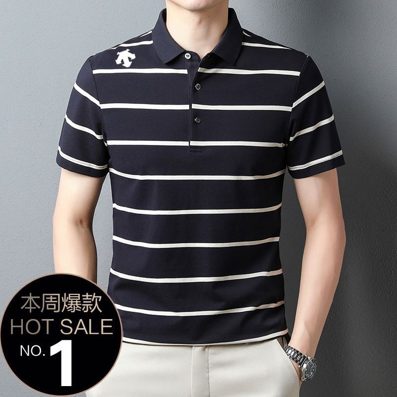 【专柜正品】迪家夏季高档男短袖T翻领条纹商务透气时尚潮流POLO衫