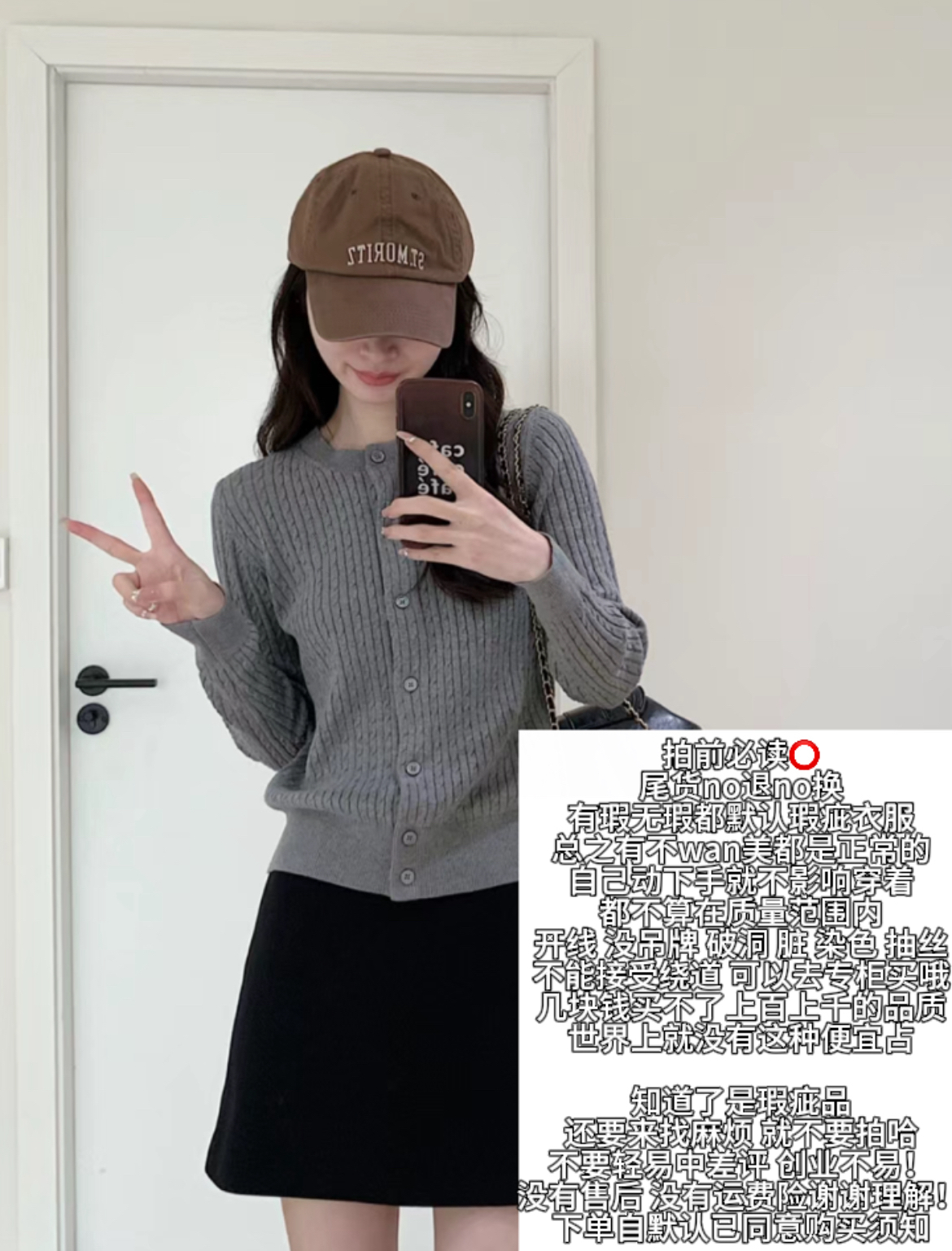 瑕疵女装 看清楚详情页再下单 NO退NO换