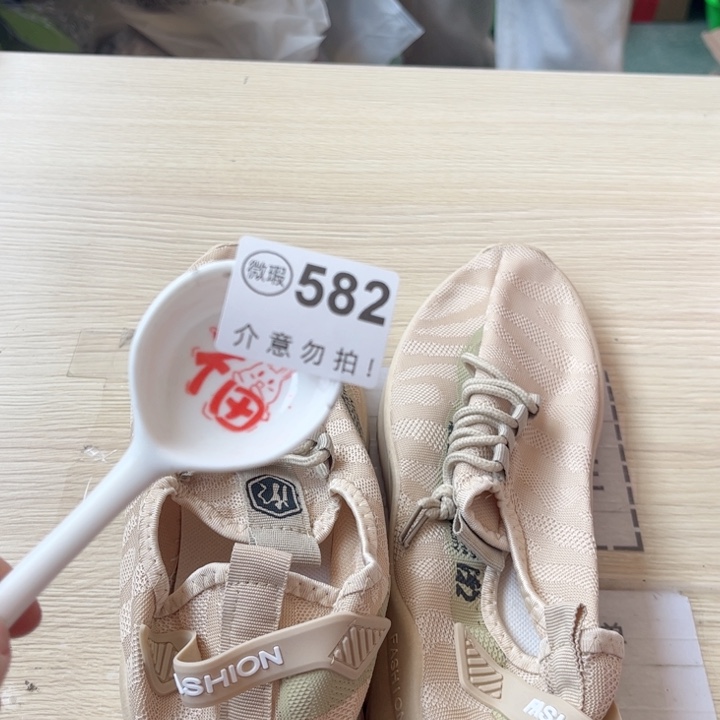 陶瓷摆件…………………………