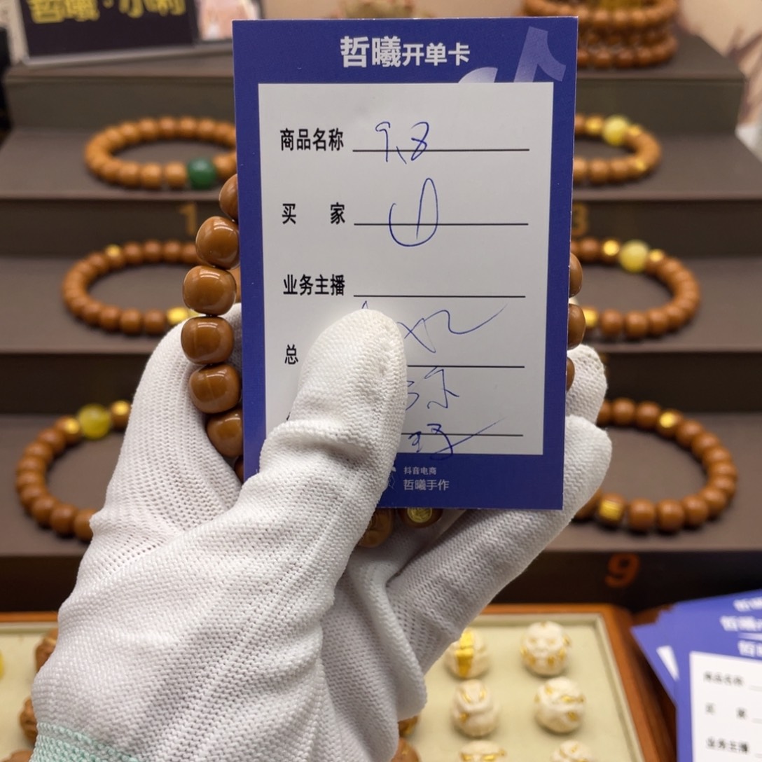 猴头核桃吊坠『****啦啦啦啦啦啦