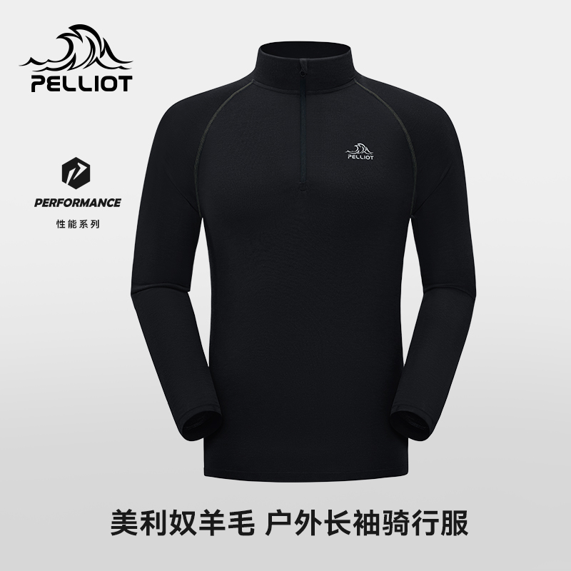 【P系列】伯希和户外速干T恤美利奴羊毛运动登山徒步休闲上衣