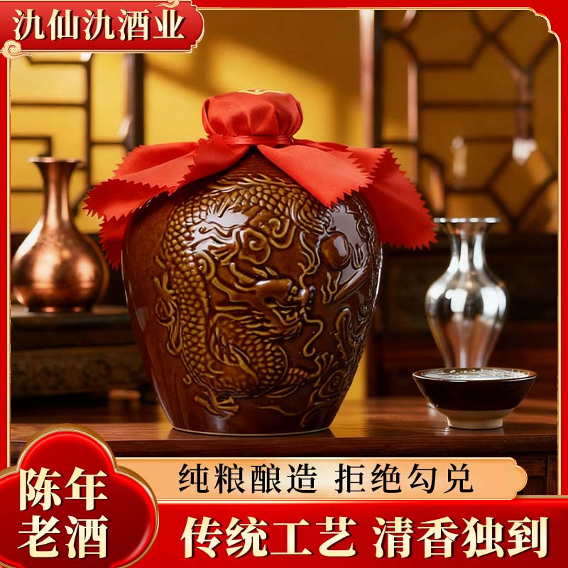 氿仙氿52度白酒清香型高粱老酒高度坛子1L纯粮食酒小曲52度1000ml