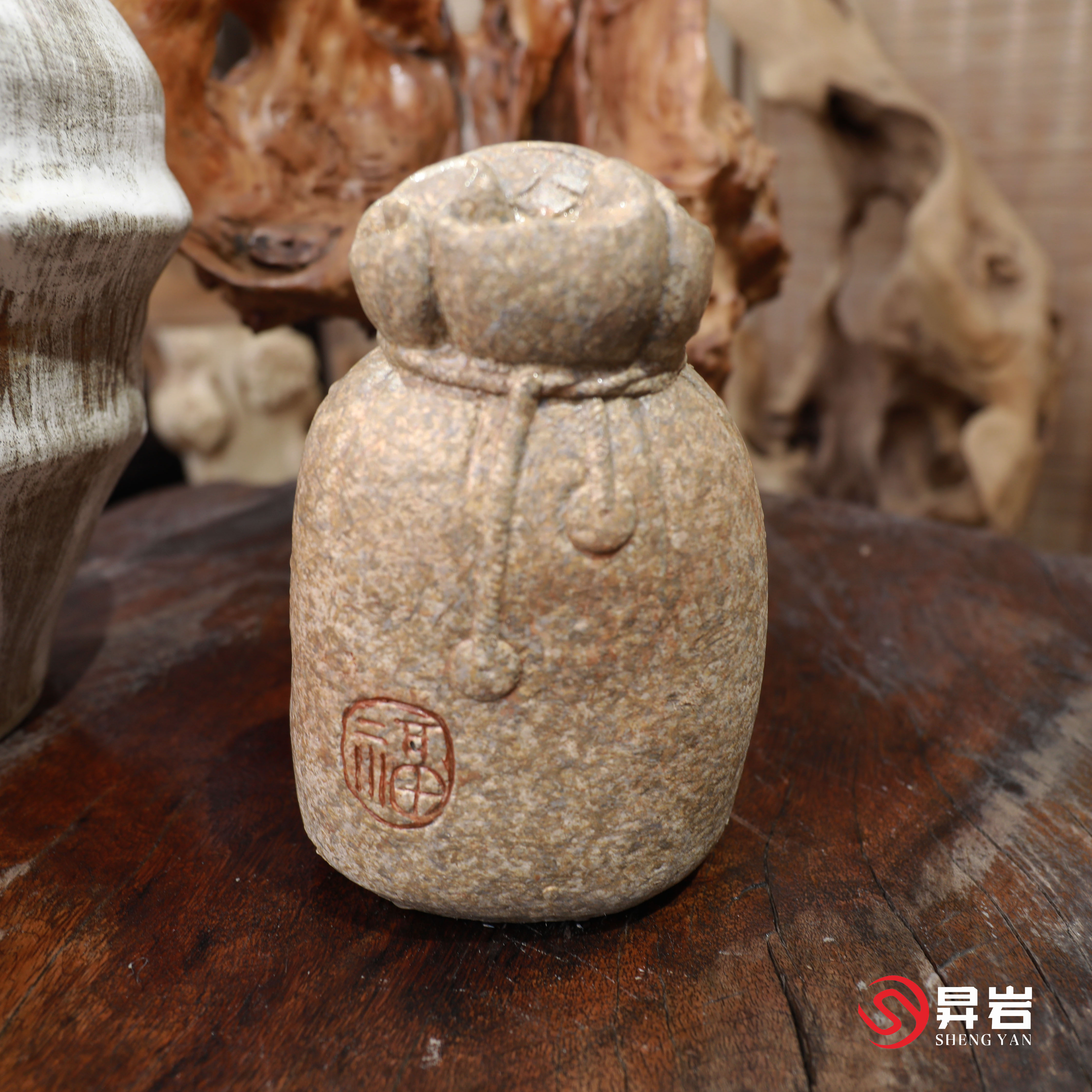 昇岩福袋中式复古茶桌玄关摆件茶室