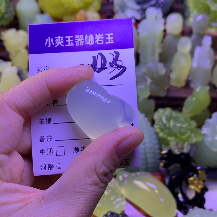 长***生岫玉未镶嵌挂件吊坠