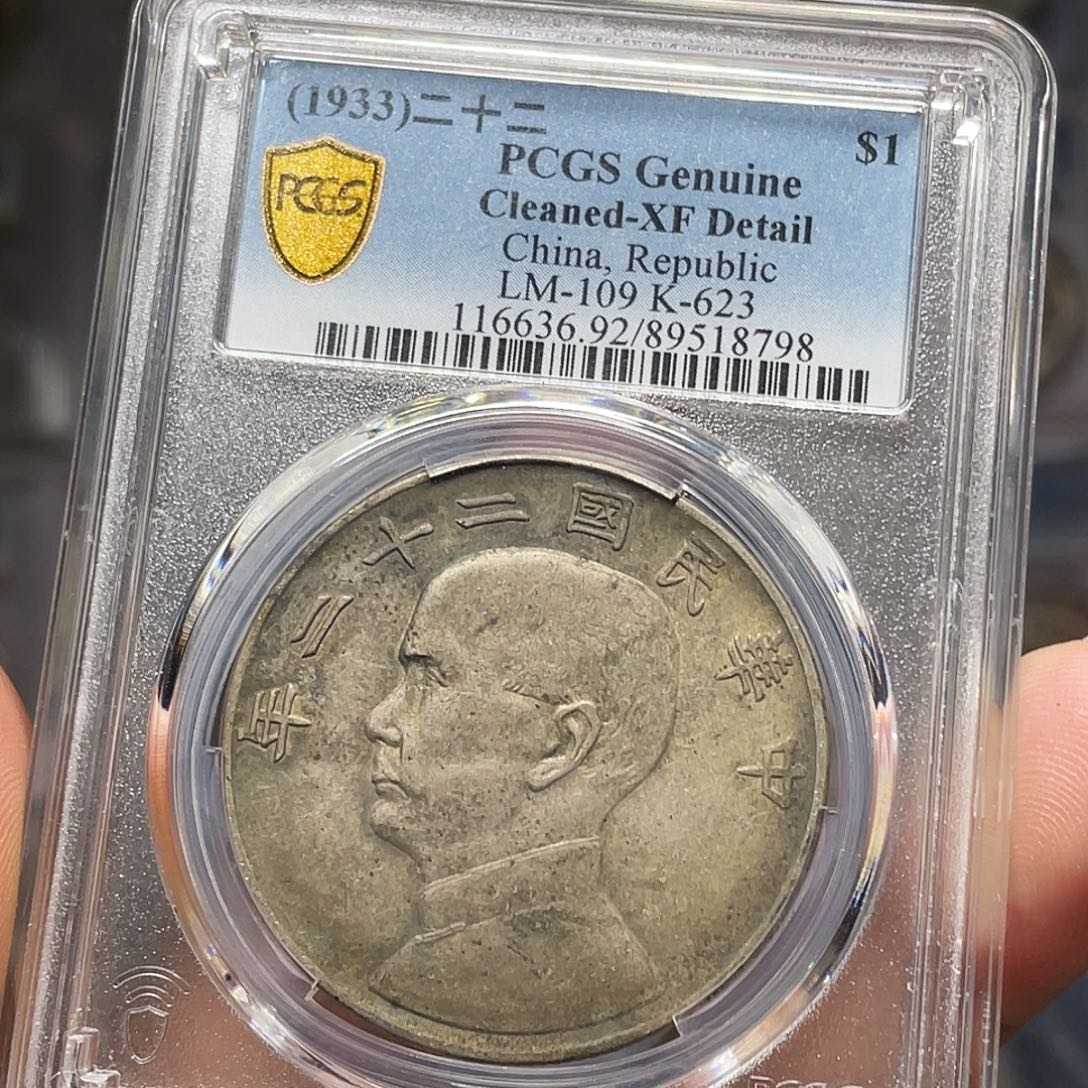 加***带银如图所说的一个