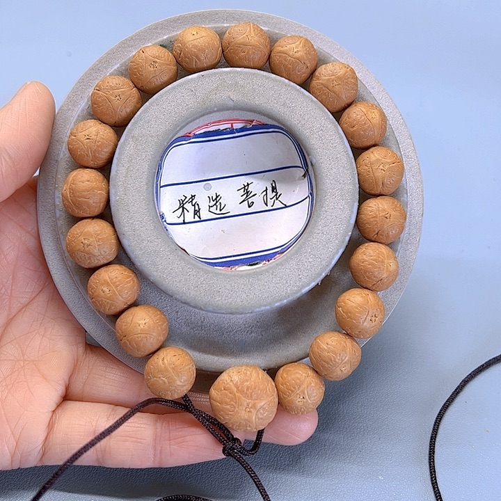 凤眼菩提手串13龙眼周末福利81@7143