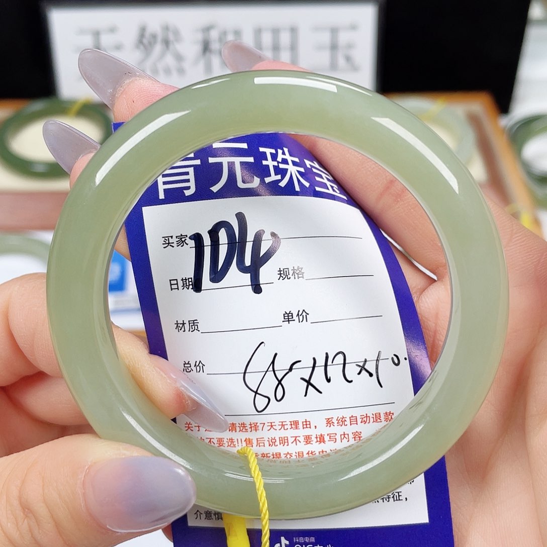 和田玉手镯未镶嵌