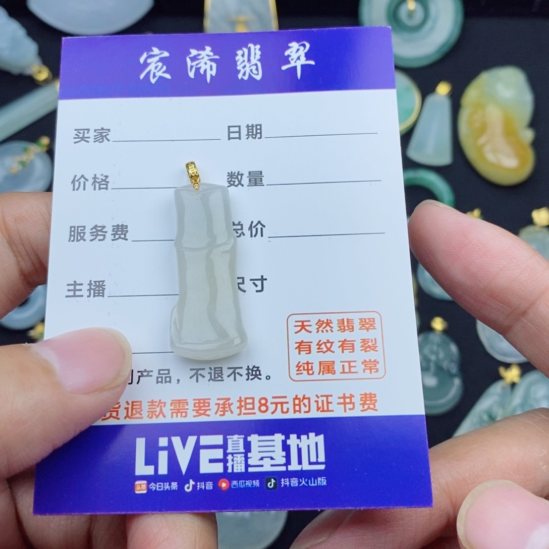 翡翠18K金镶嵌颈饰翡翠翡翠翡翠