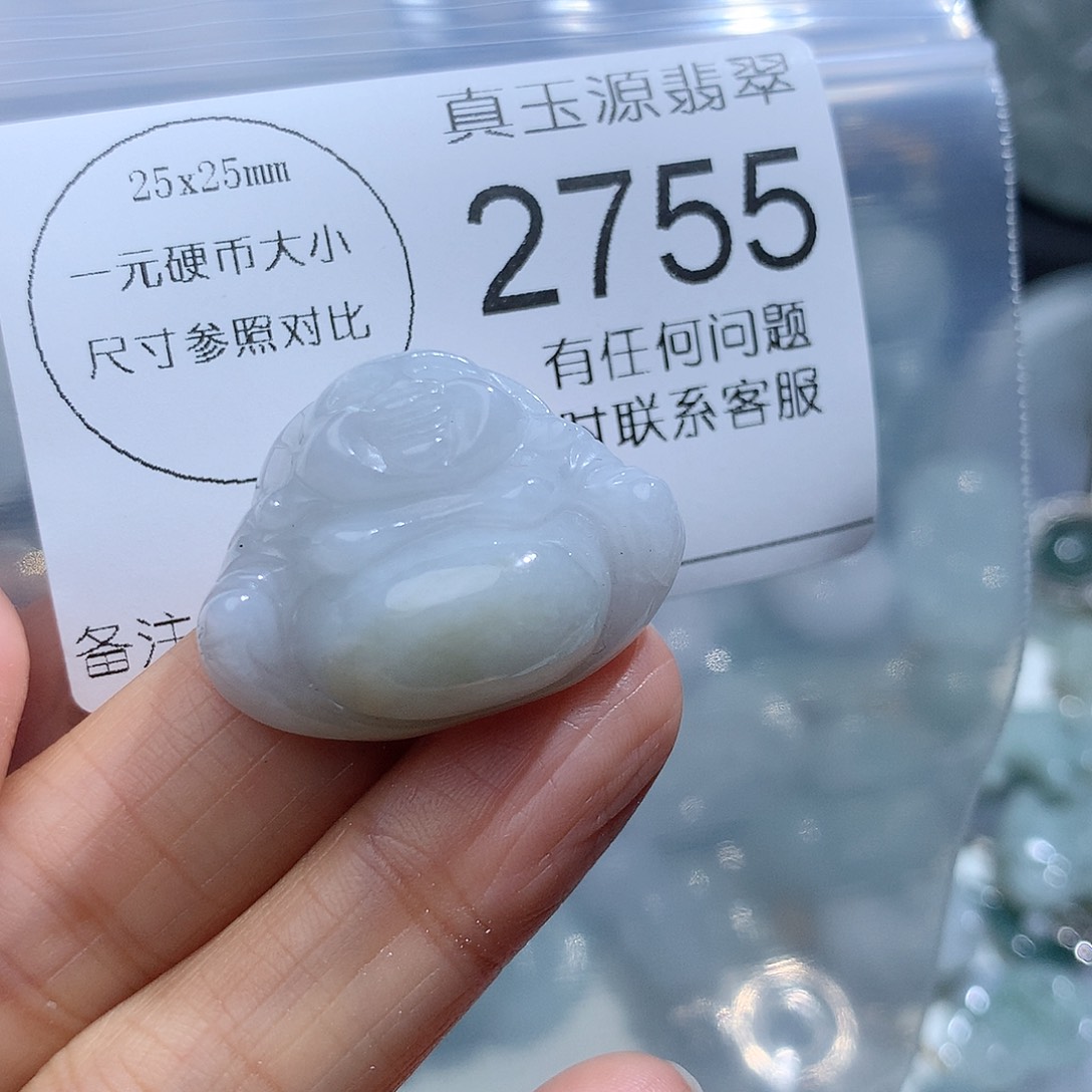 翡翠颈饰未镶嵌2755。