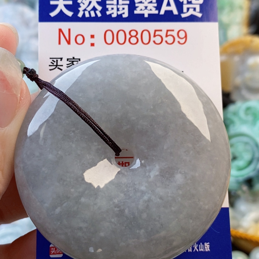 塔***V翡翠未镶嵌吊坠(不含链)