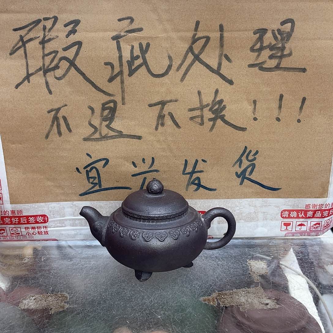 茶壶紫砂宜兴紫砂壶瑕疵
