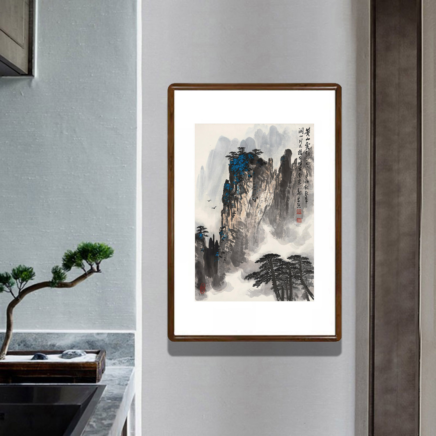 国画山水画黄山云起图新中式客厅玄关装饰画办公室背景墙过道壁画