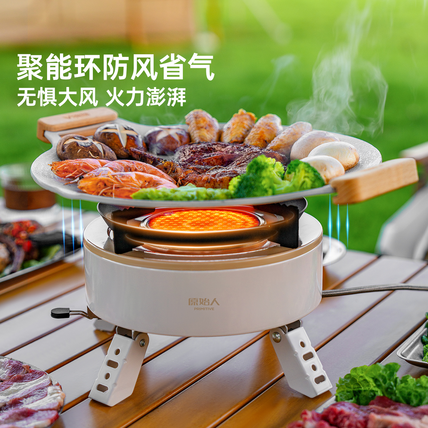【原始人火塔卡式炉】分体式户外便携炉具煮茶炉燃气炉灶露营炊具