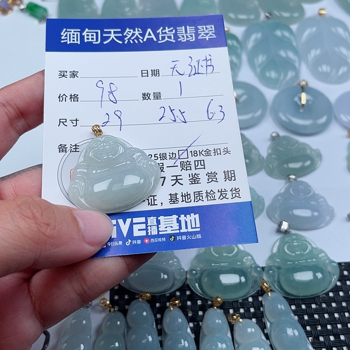 翡翠颈饰18K金镶嵌天然翡翠吊坠