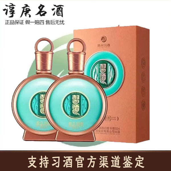 习酒贵州习酒君品习酒精装版53度酱香型500ml单瓶装【精装版】53度