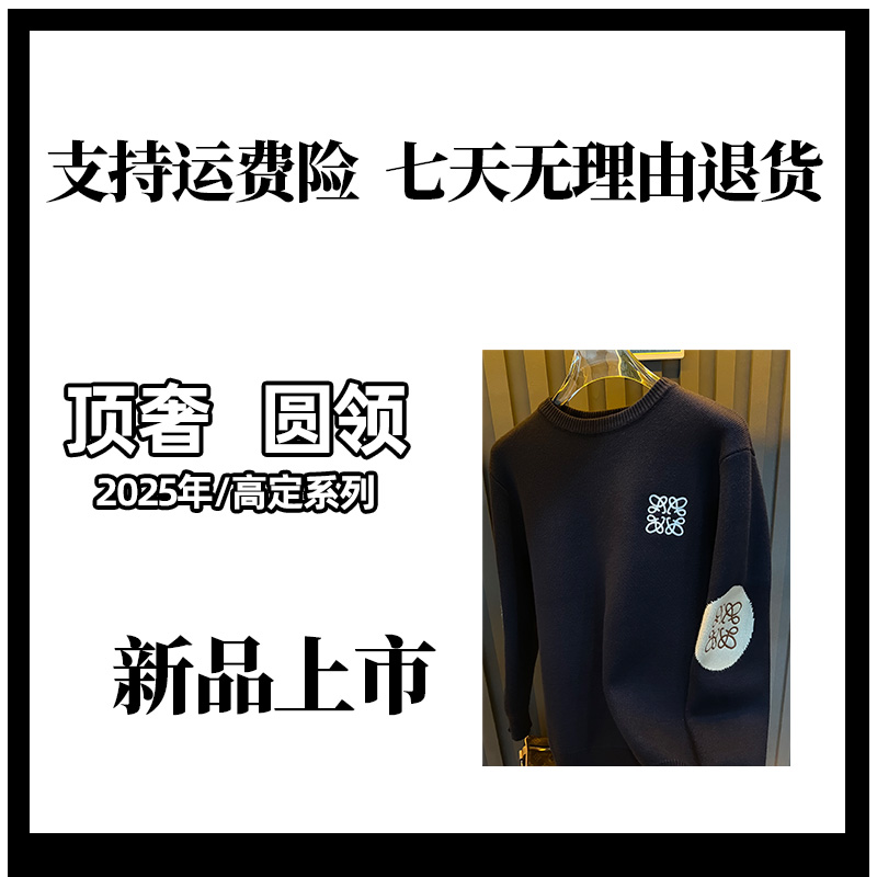 顶奢高圆领外套针织长袖百搭针织衫轻奢毛衣【凯文】