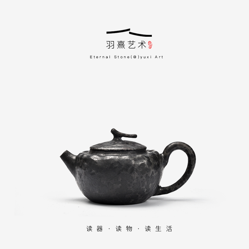【羽熹艺术·隐柿120cc】冰碛岩非遗石壶纯手工茶壶整石雕刻壶
