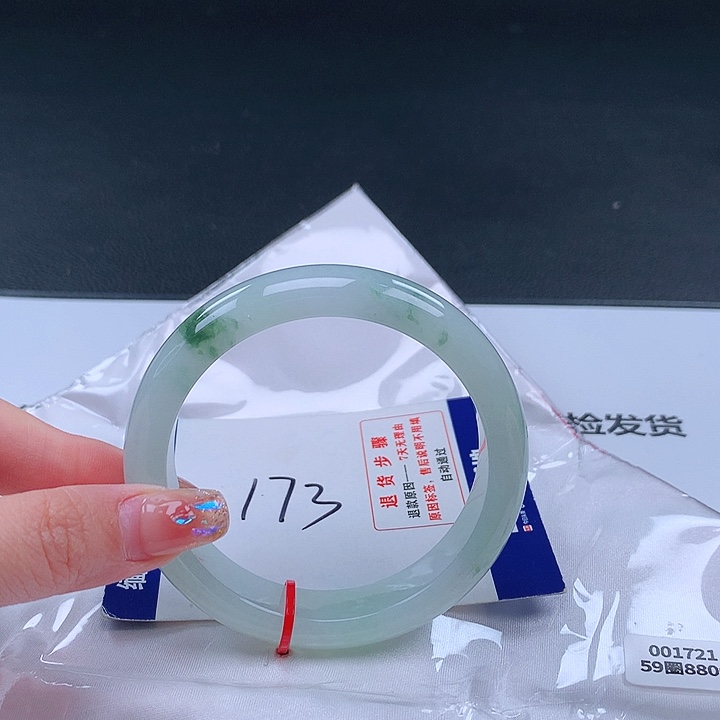 翡翠手镯未镶嵌001721手镯