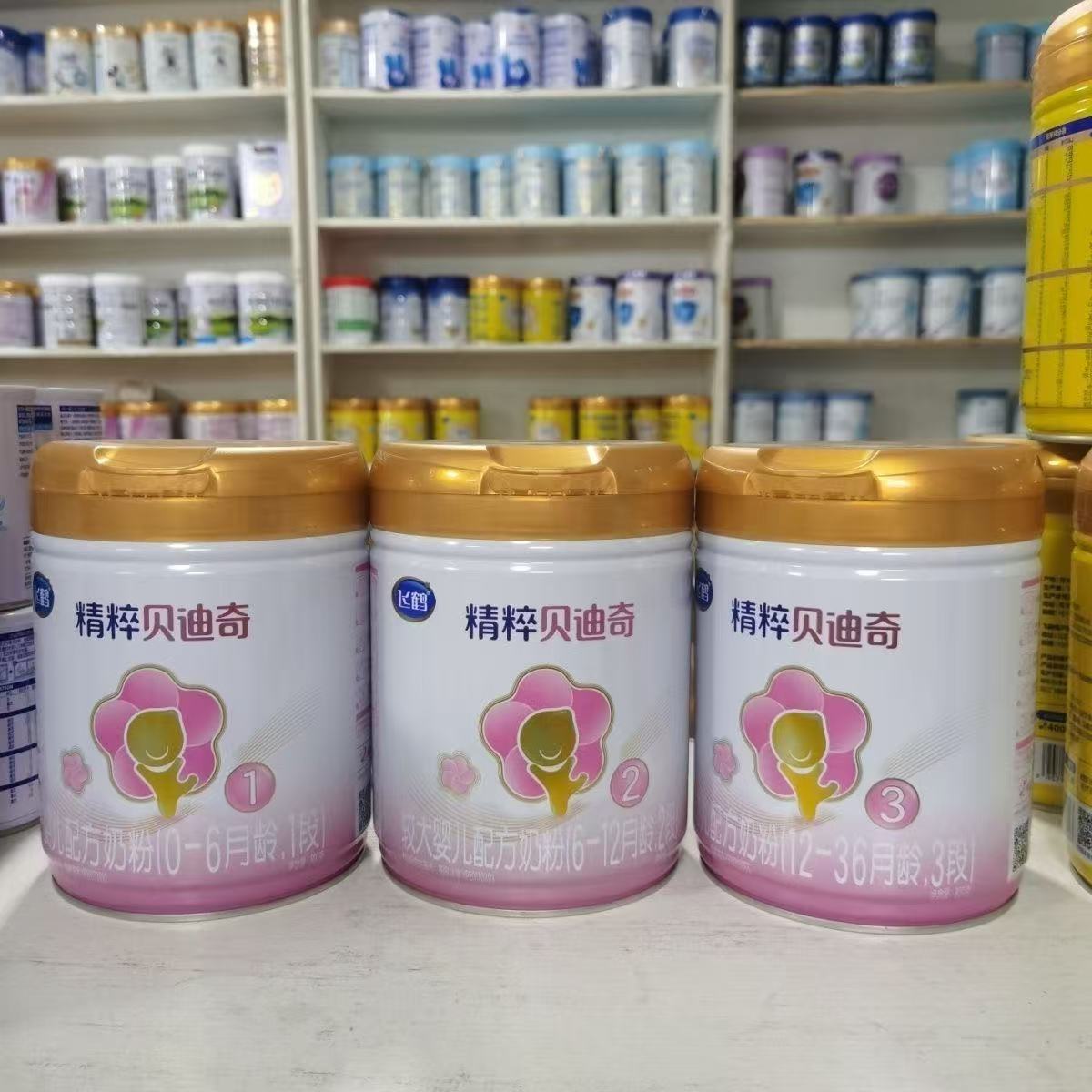 【贝迪奇】 奶粉 关注店铺发新日期