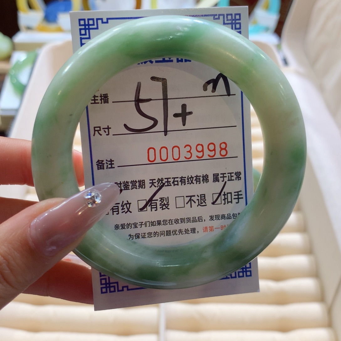 透闪石-蛇纹石玉手镯未镶嵌