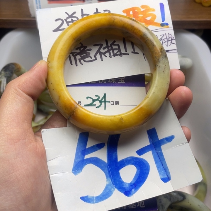 未镶嵌蛇纹石玉手镯