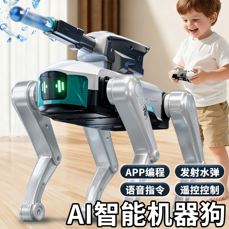星域传奇2025新款AI智能机器狗玩具遥控编程儿童男孩生日礼物套装