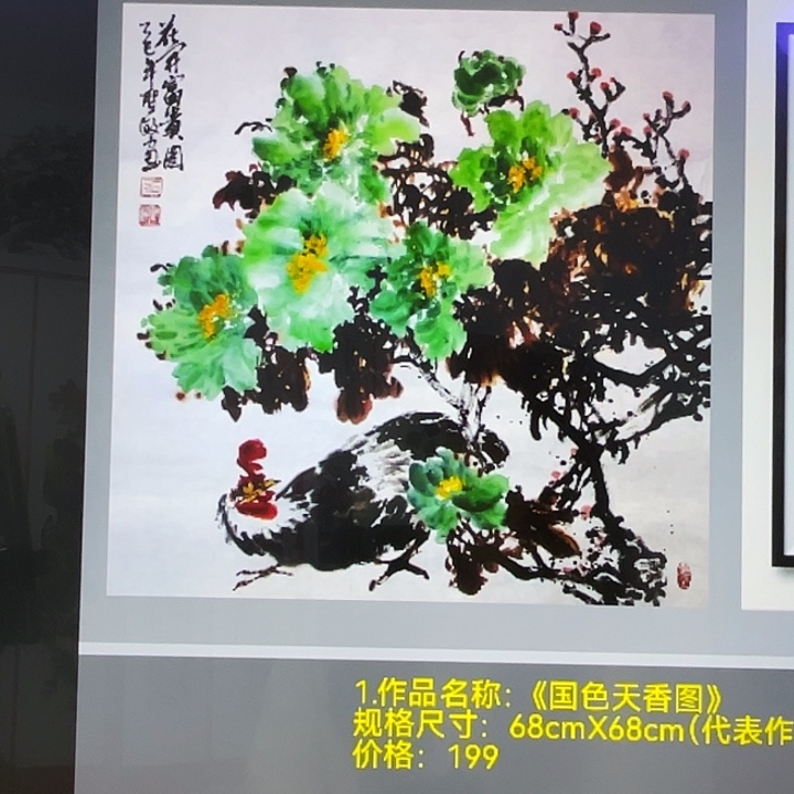 国画张圣敏先生纯手绘作品