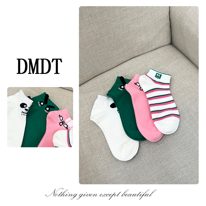 【DMDT服饰】2025新品“底气十足”四色一组透气舒适柔软袜子2474