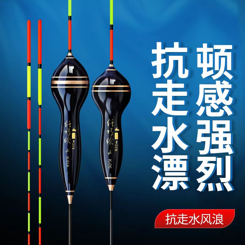 抗走水超醒目加粗灵敏葫芦漂野钓鲫鱼鲤鱼浮漂