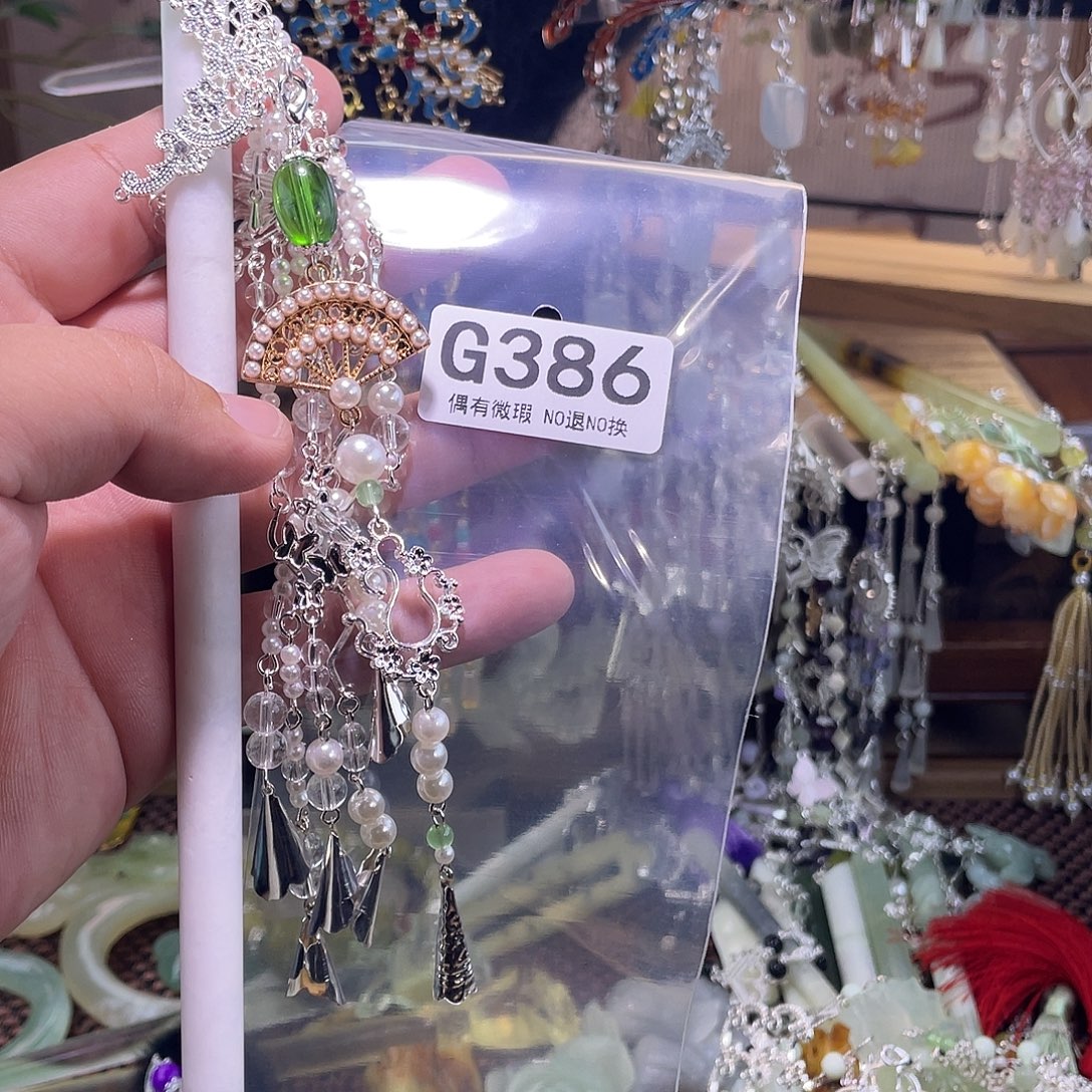 *****蛇纹石玉未镶嵌发饰