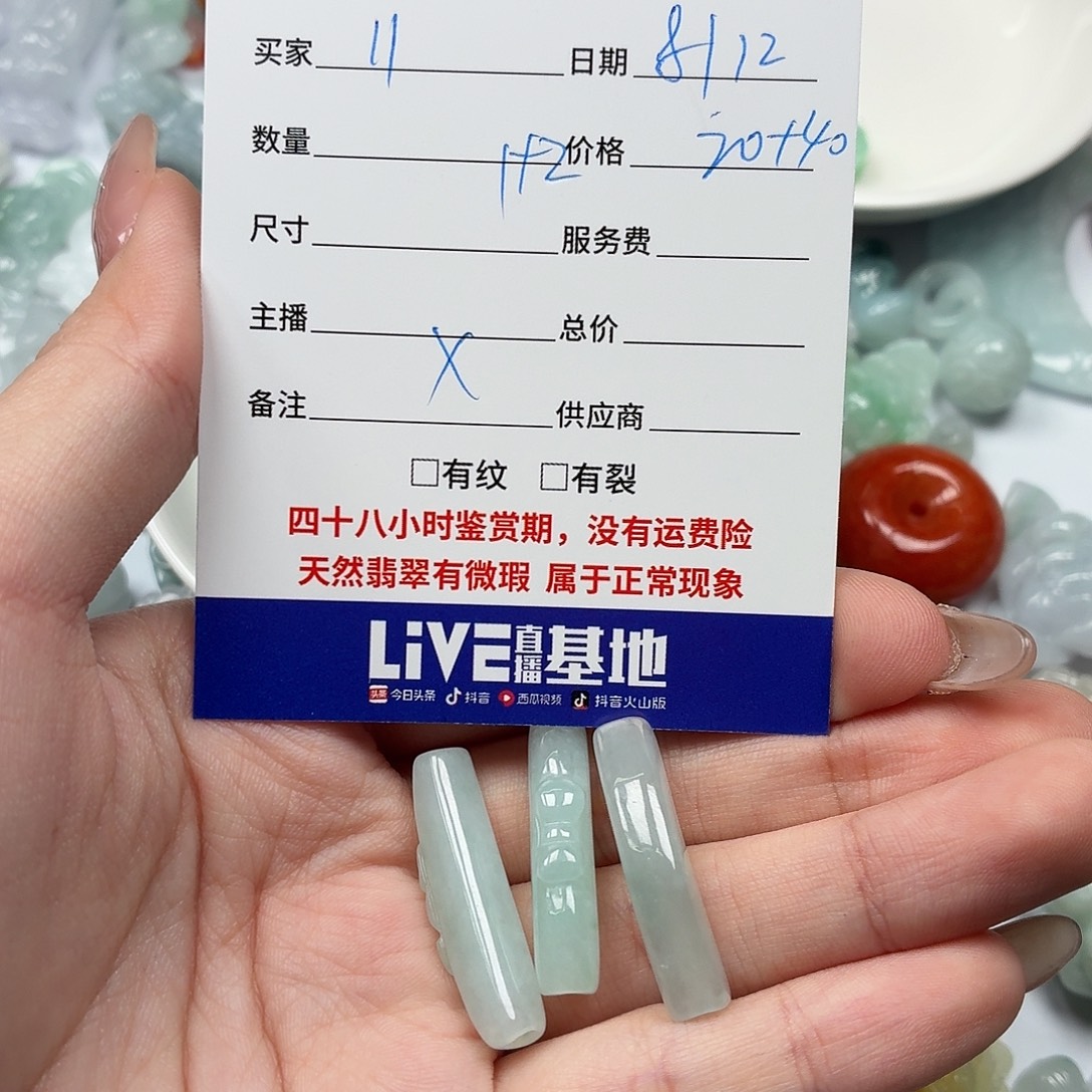 l***y翡翠散珠jjnnnnnnnnnnn