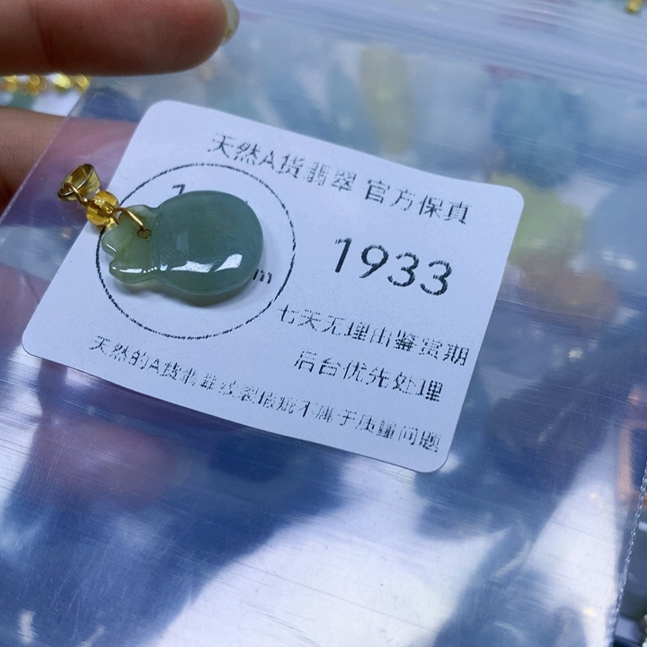 翡翠未镶嵌颈饰翡翠