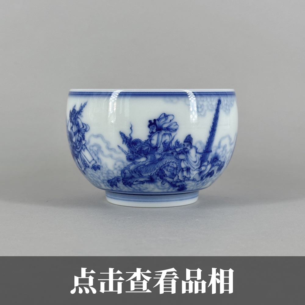 朴真堂青花天王送子图缸杯1129-19-200