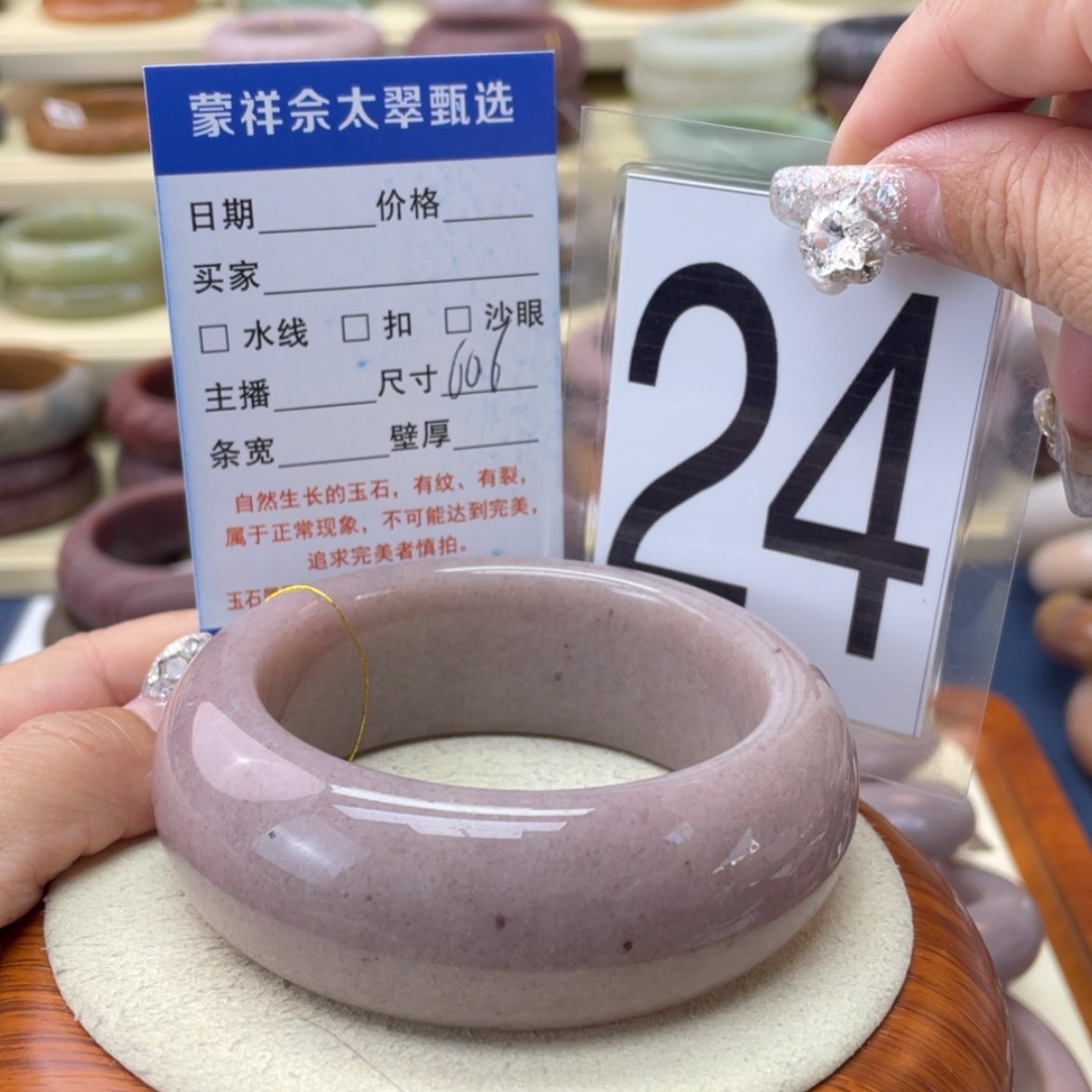 【闪购商品】石英质玉手镯未镶嵌