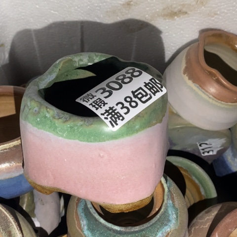 罐3088 微瑕38包邮景德镇陶瓷