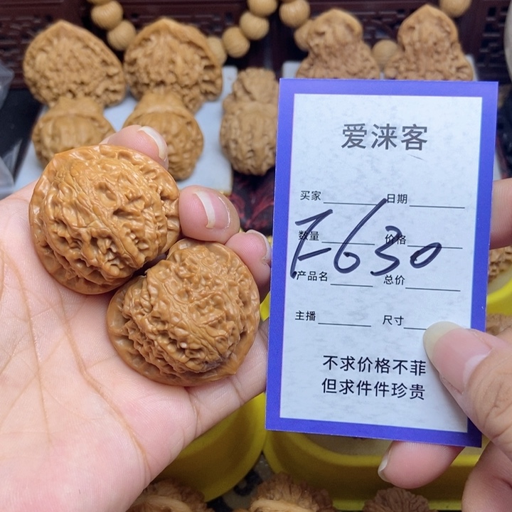 桃核把件38宫灯……