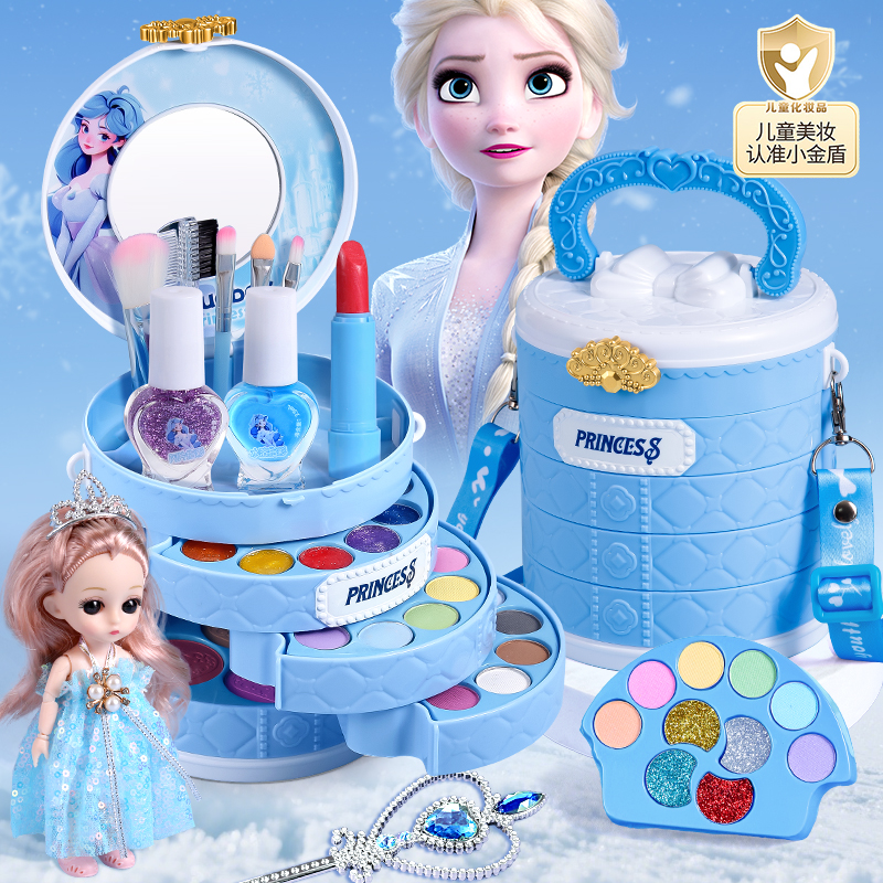 儿童化妆品女孩可水洗水桶包包玩具公主彩盒指甲油生日礼物