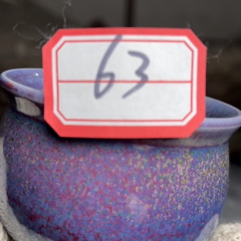 乐*?牛家钧窑牛自恒老师钧瓷主人杯