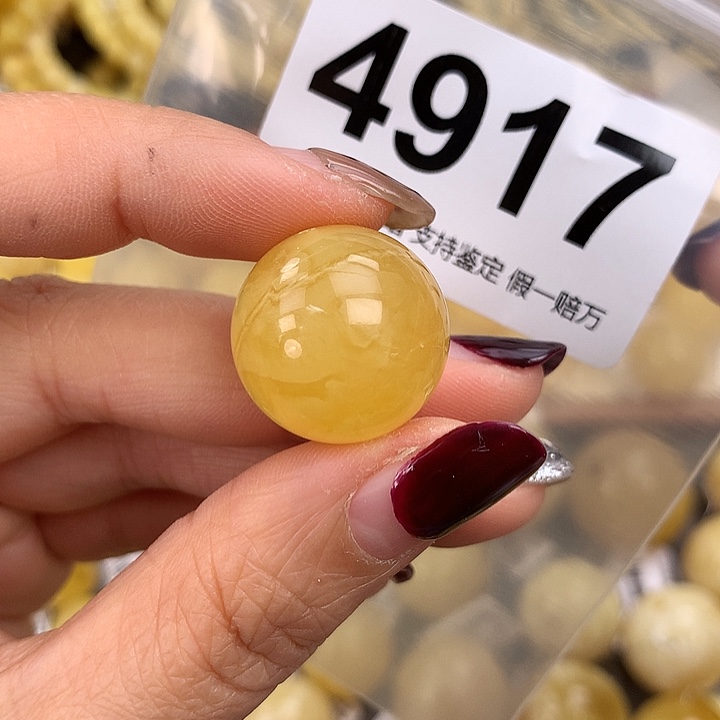 蜜蜡未镶嵌珠宝奇石20.1