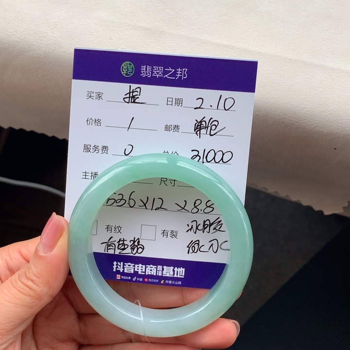 翡翠手镯未镶嵌提**嘛翡翠手镯56