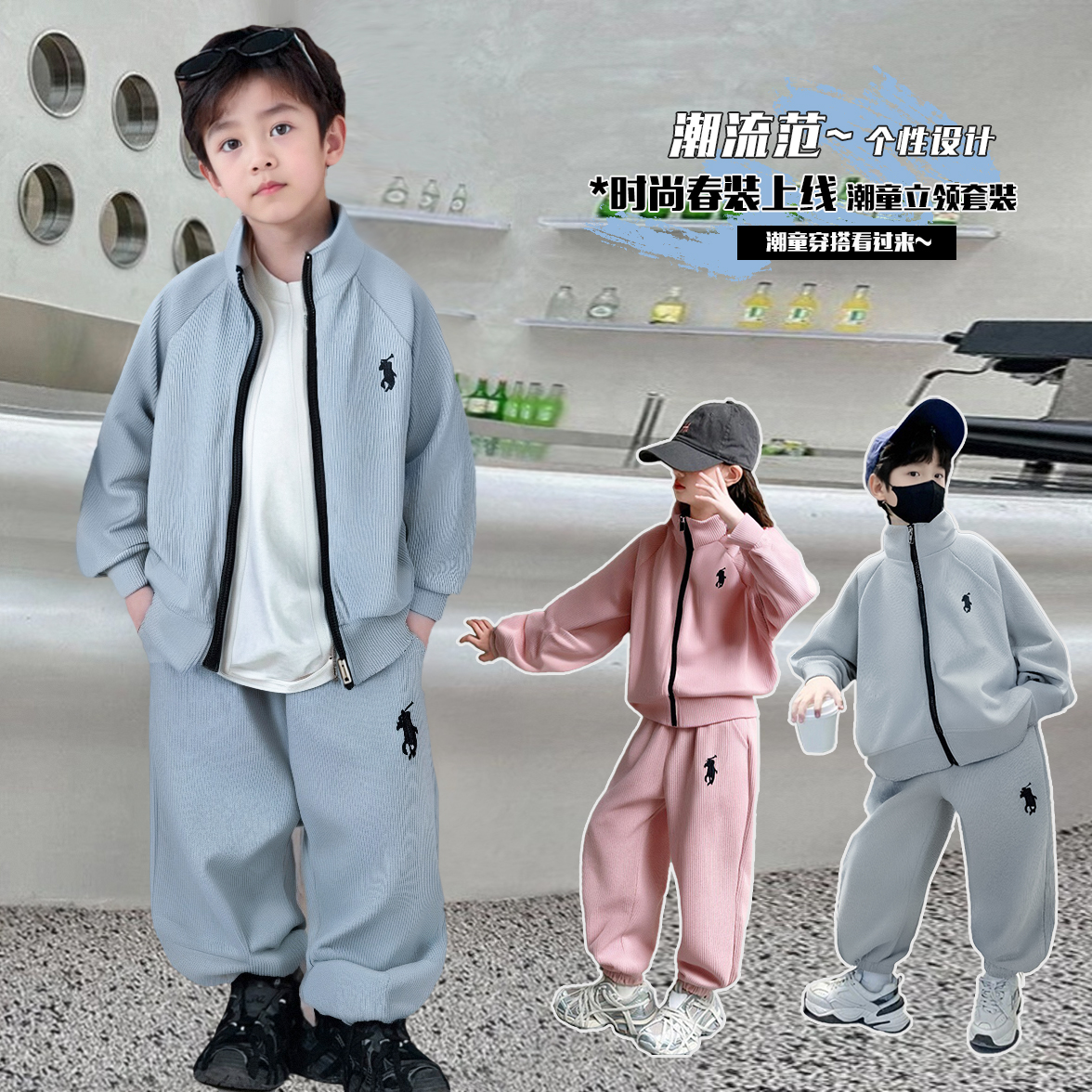 【粉丝福利】儿童秋冬季套装男女童上衣裤子两件套拉链套装