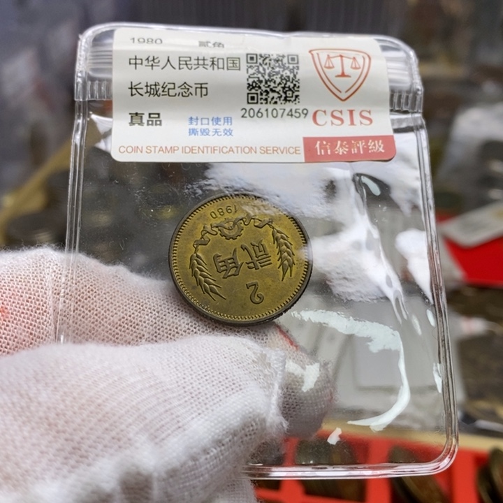 其他普通金属4...80二角