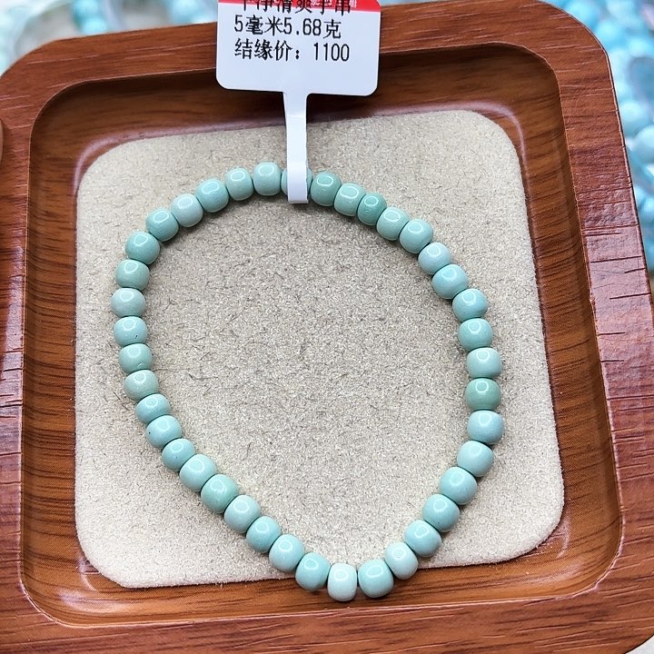 绿松石手链未镶嵌