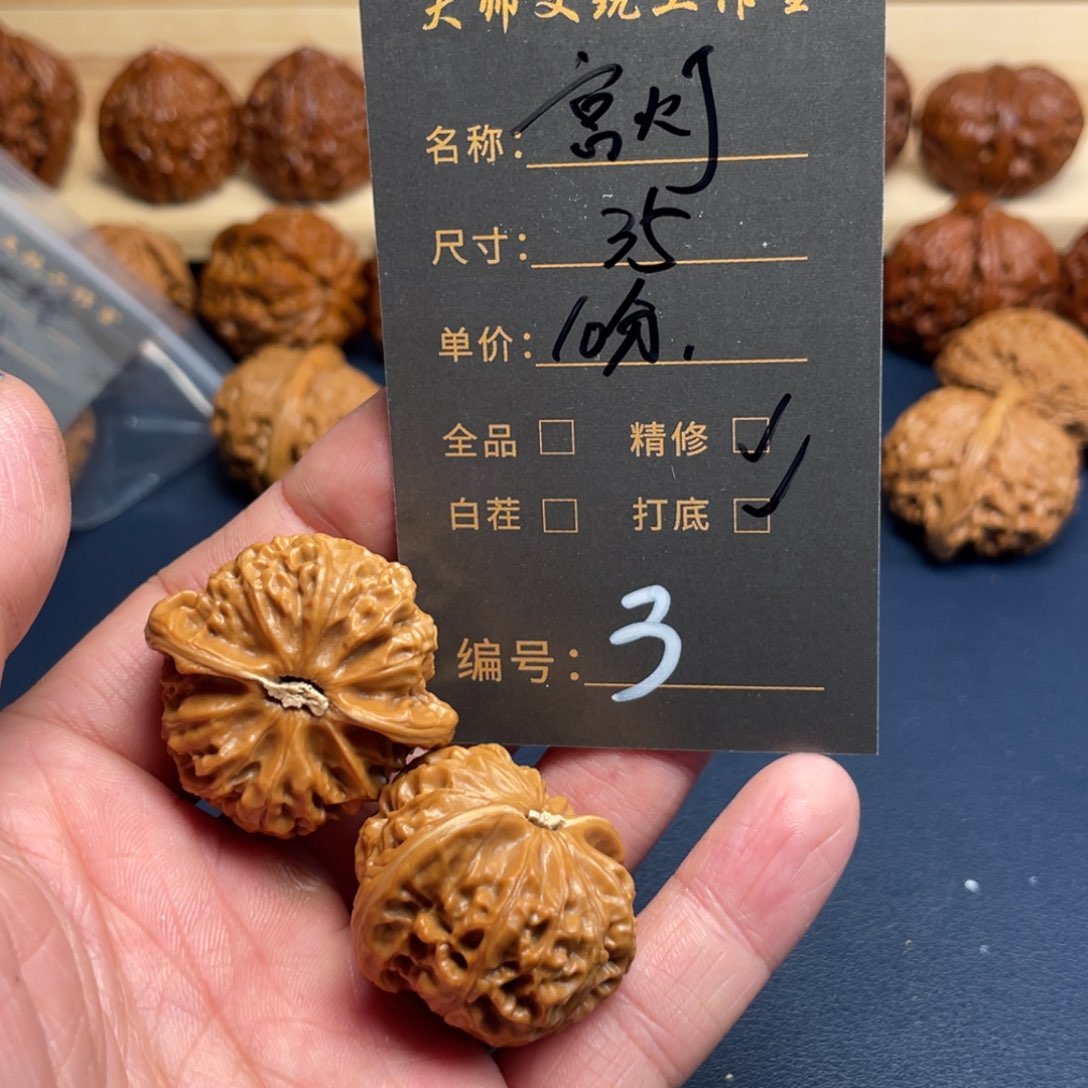 文玩核桃吊坠文玩核桃03