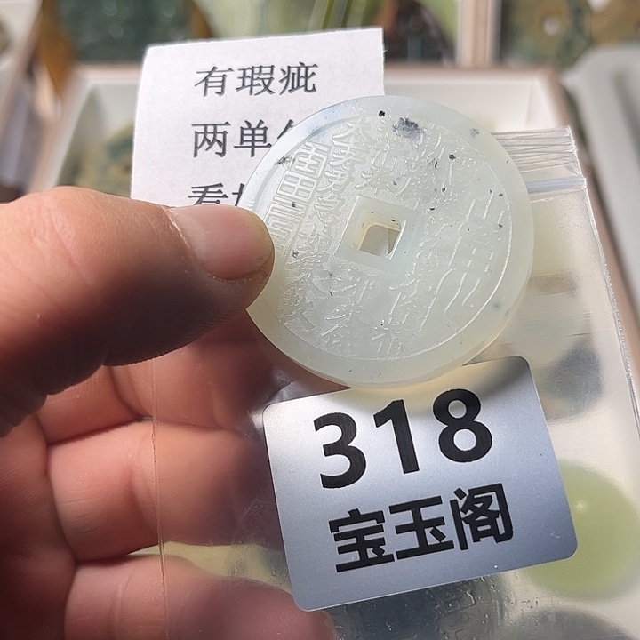 蛇纹石玉合金颈饰